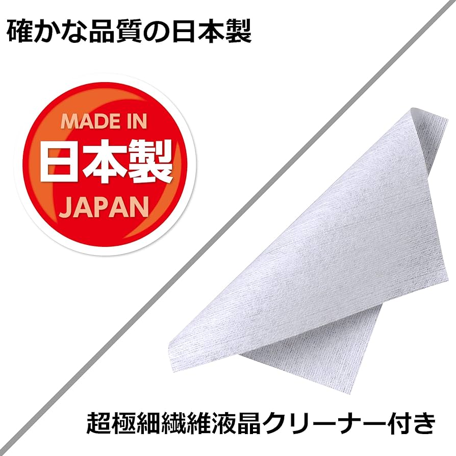 ハクバ DGF-PFX80 液晶保護フィルム パナソニック FX80用 tf8su2k Amazon | ハクバ DGF-PFX80 液晶保護フィルム パナソニック FX80